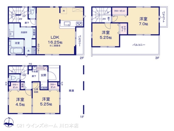 川口市芝1丁目1号棟