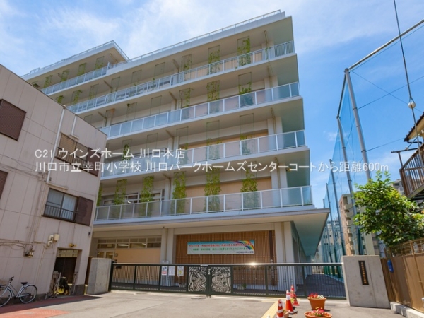 川口パークホームズセンターコート(川口市立幸町小学校)