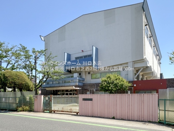 川口市芝西2期2棟2号棟(芝西保育所)