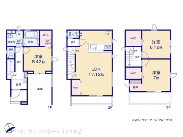 川口市芝西2期2棟1号棟