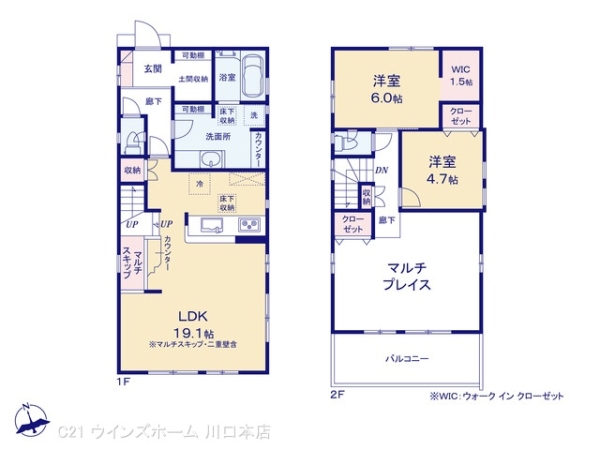 川口市飯塚４丁目の新築一戸建