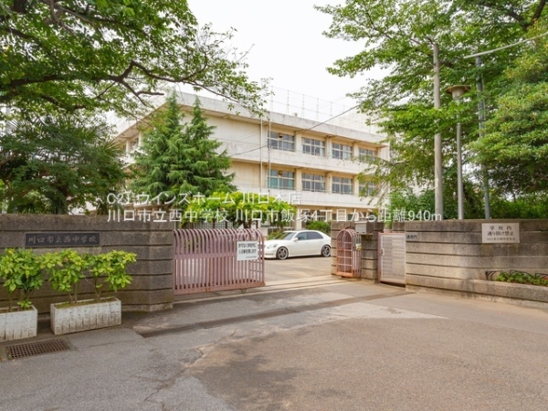 川口市飯塚4丁目の新築一戸建(川口市立西中学校)