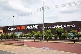 新座市新堀1丁目の中古一戸建て(スーパービバホーム東久留米店)
