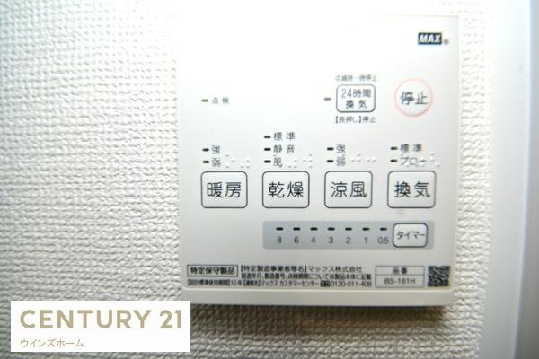 新座市新堀１丁目の中古一戸建て