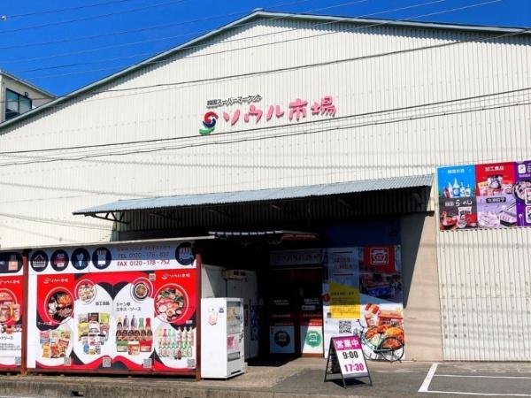 オハナ北戸田ガーデニアレジデンスA棟(ソウル市場物流センター店)
