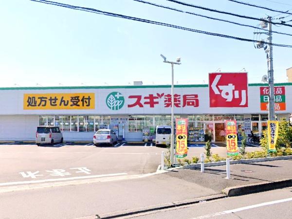 川口市大字榛松の土地(スギ薬局川口新郷店)