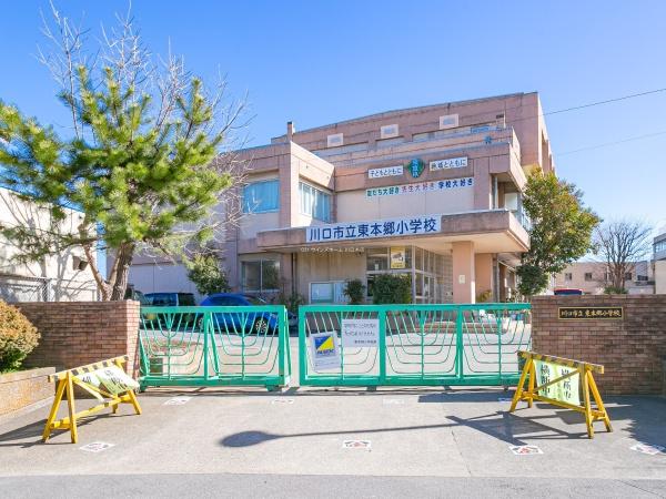 川口市大字榛松の土地(川口市立東本郷小学校)