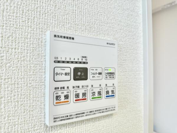 さいたま市桜区大字白鍬の新築一戸建