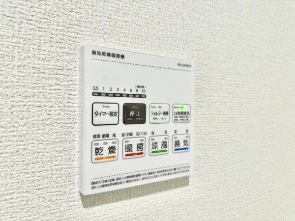 さいたま市桜区大字白鍬の新築一戸建