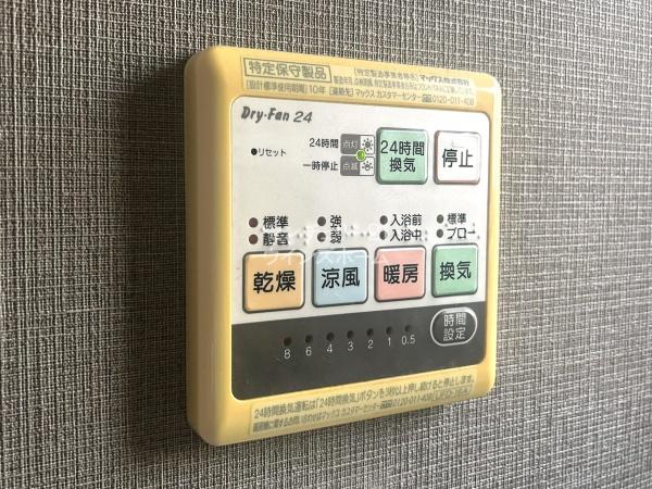 川口市大字赤井の中古一戸建て