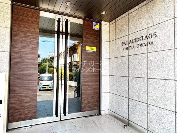 パレステージ大宮大和田
