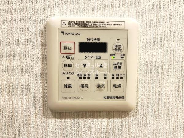 パレステージ大宮大和田