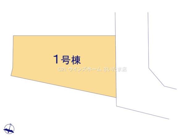 さいたま市浦和区上木崎624　全1棟