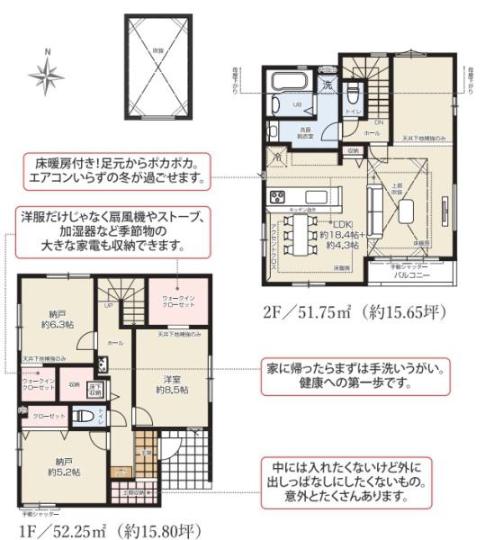 北区十条仲原1期全2棟1号棟