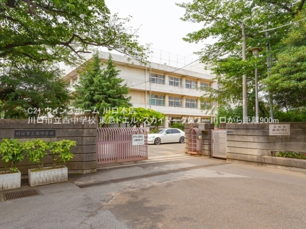 東急ドエル・スカイマークタワー川口(川口市立西中学校)