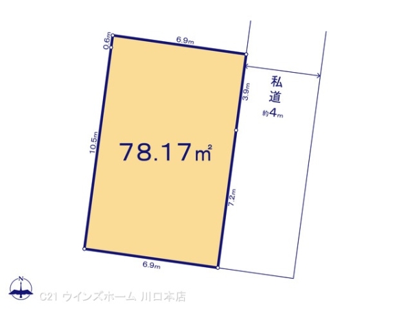 川口道合第31区画