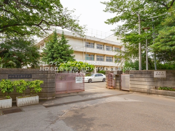 川口ハイツ(川口市立西中学校)