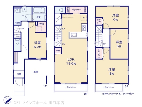 さいたま市南区根岸6期1号棟