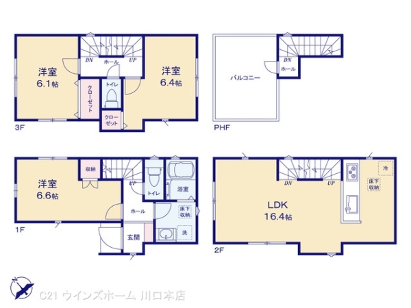 川口市栄町113　2棟1号棟