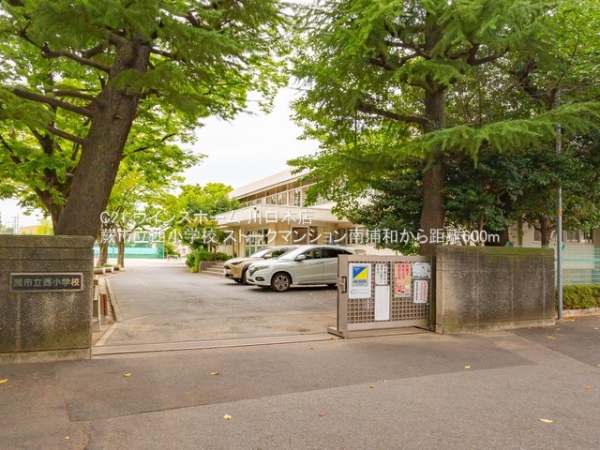 ストークマンション南浦和(蕨市立西小学校)