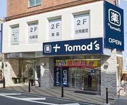 練馬区北町2丁目　全2棟　2号棟(トモズ東武練馬店)