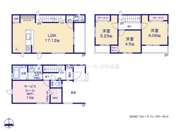 川口市中青木5期　全4棟　4号棟