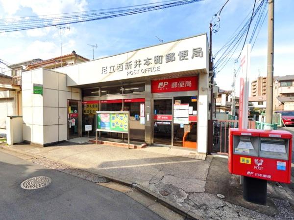 足立区西新井本町2丁目の中古一戸建て(足立西新井本町郵便局)