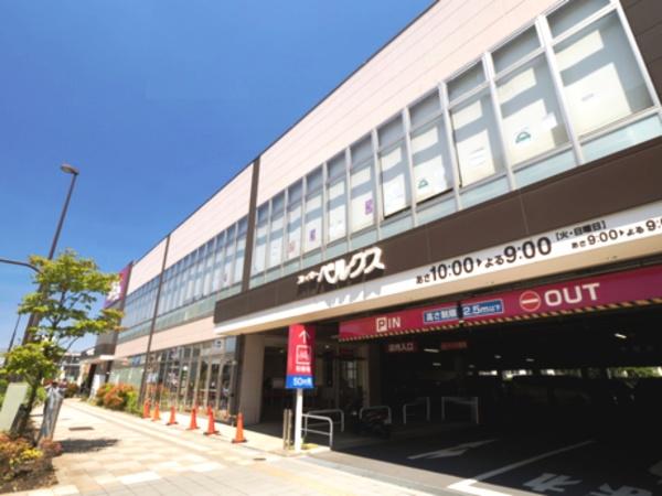 足立区西新井本町2丁目の中古一戸建て(ベルクス西新井西店)