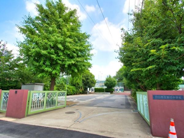 川口市大字安行慈林の中古一戸建て(川口市立安行中学校)
