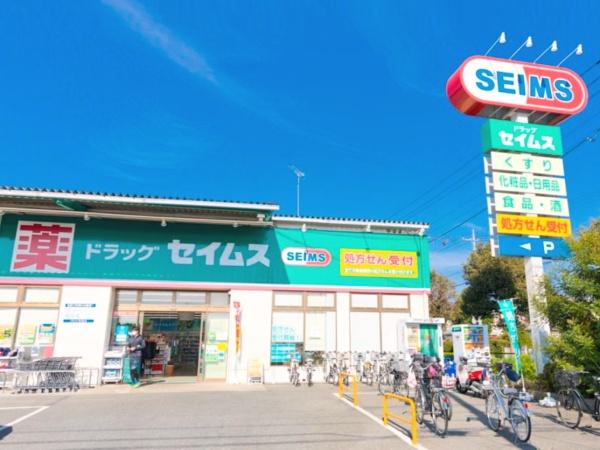 さいたま市緑区馬場2丁目の中古一戸建て(ドラッグセイムス浦和三室店)