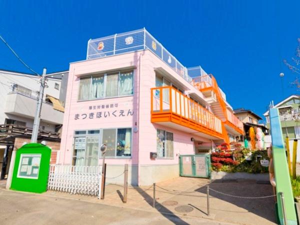さいたま市緑区馬場2丁目の中古一戸建て(松木保育園)