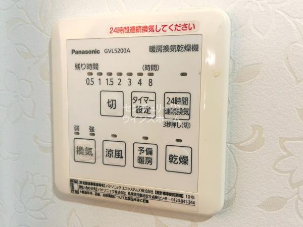 さいたま市緑区馬場２丁目の中古一戸建て