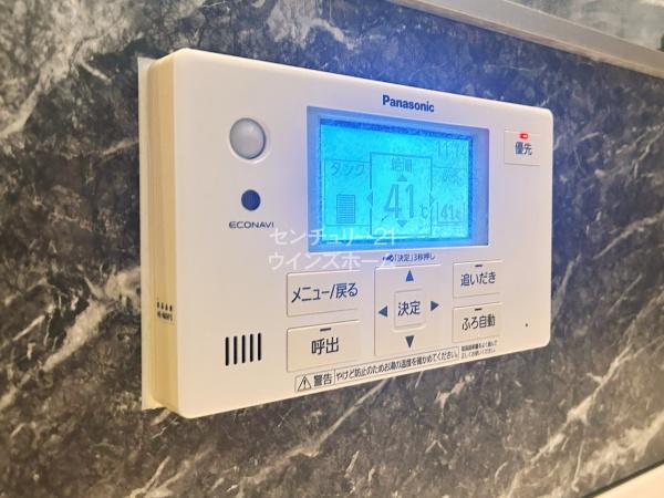 さいたま市緑区馬場２丁目の中古一戸建て
