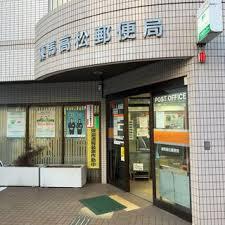 練馬区高松9期 3号棟(練馬高松郵便局)