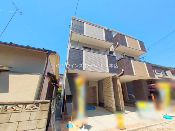 川口市芝2丁目VIII期1号棟
