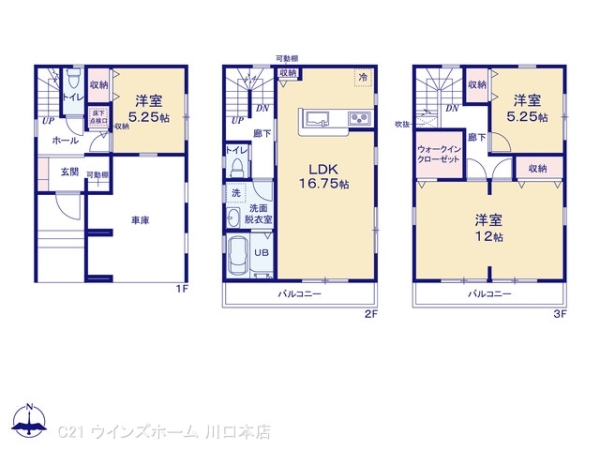 川口市上青木西3号棟