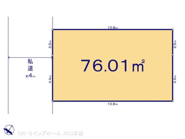 川口市柳崎第92区画