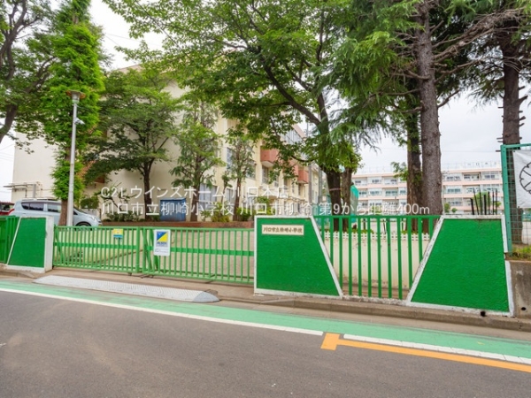 川口市柳崎1丁目の土地(川口市立柳崎小学校)