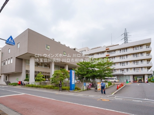 川口市柳崎1丁目の土地(埼玉協同病院)