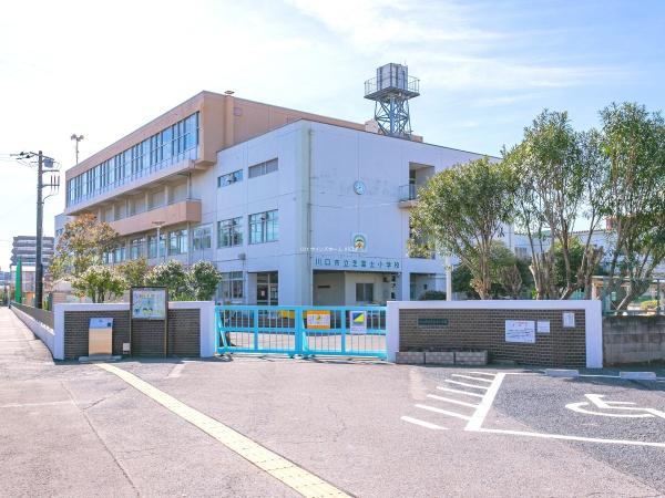 川口市芝富士1丁目の中古一戸建て(川口市立芝富士小学校)