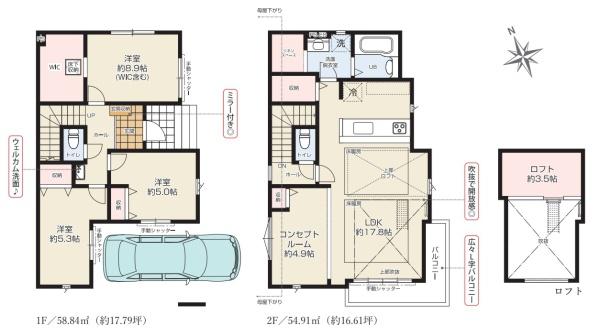 川口市坂下町18期全1棟
