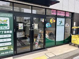 さいたま市浦和区常盤７丁目の中古一戸建て(みなもと幼保園)