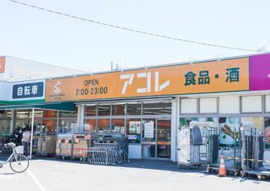 浦和区瀬ヶ崎1期1号棟(アコレ浦和さいど店)