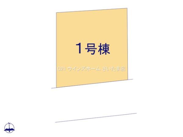 浦和区瀬ヶ崎1期1号棟