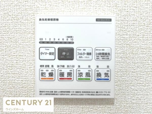 川口市辻3期　全5棟　1号棟