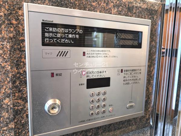 ローヤルシティ川口幸町