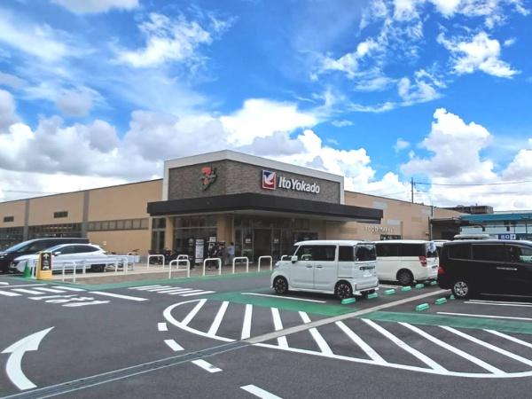 ライオンズガーデン草加旭町(イトーヨーカドー新田店)