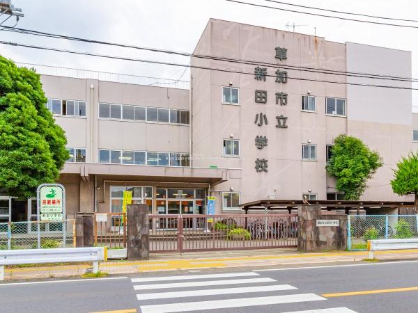 ライオンズガーデン草加旭町(新田小学校)