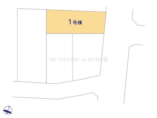 さいたま市浦和区針ヶ谷2丁目第1期1号棟