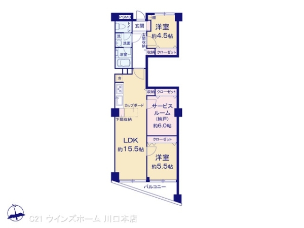 川口グレースマンション